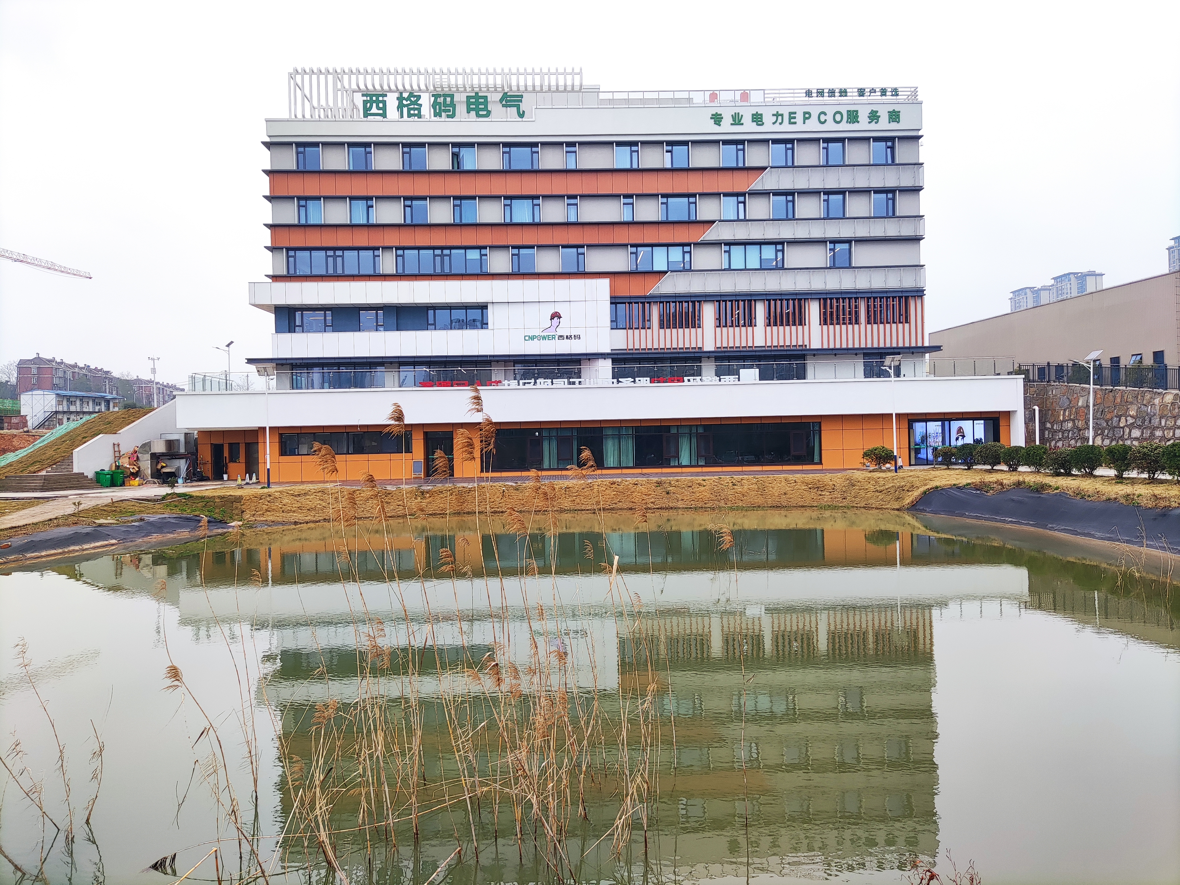長沙首座近零能耗建筑外保溫合作